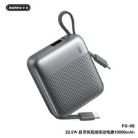 remax雙線快充流動充電器適用蘋果17小巧10000毫安22.5w自帶線流動充電器