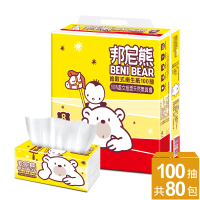 Benibear 邦尼熊 抽取式衛生紙（經典黃）(100抽8包10袋)