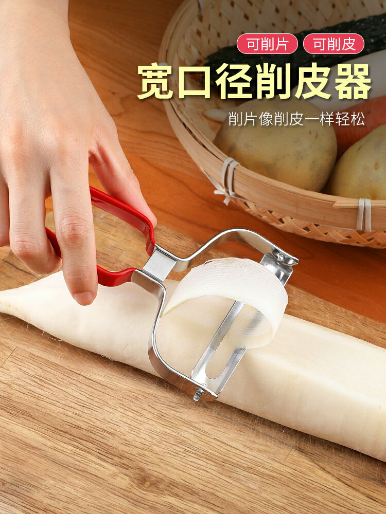 黃瓜削片器的價格推薦- 2025年6月| 比價比個夠BigGo