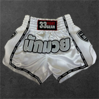 Muay Thai Retro Shorts - Mesh White - White