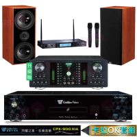 【金嗓】CPX-900 K1A+DB-7AN+TR-5600+DM-826II木(4TB點歌機+擴大機+無線麥克風+喇叭)