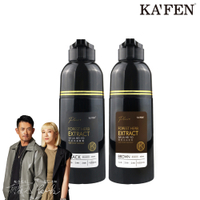 【KAFEN卡氛】2入限時價 何首烏染髮膏Plus+ 升級版 400ml