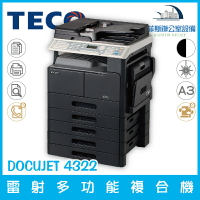 東元 TECO DOCUJET 4322 A3黑白雷射多功能複合機列印 複印 掃描 傳真（下單前請詢問庫存）