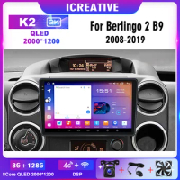 Car Radio For Citroen Berlingo2 B9 2008 - 2019 Android 12 Multimedia Center 2K QLED 8core Player Navigation GPS Wireless Carplay