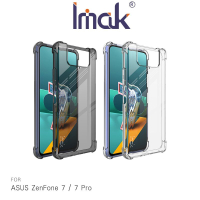 Imak ASUS ZenFone 7 / 7 Pro 全包防摔套(氣囊) TPU 軟套 保護殼【限定樂天APP下單】【APP下單4%點數回饋】