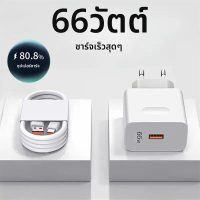 6A 66W Super Fast Charger ประเภท C สําหรับ For Huawei Mate 40 50 60 P50 P60 Nova 8 9 10 Honor 50 70 