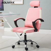AOLIVIYA Computer Chair Home Office Chair Staff Chair Meeting Room Modern Minimalist Student Seat Lift Swivel Chair Boss Chair