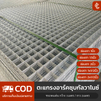 จัดส่งที่รวดเร็ว 1 inch 1.5 inch 2 inch 1x 1/2 inch 2x 1/2 inch chicken cage grating bird cage netti