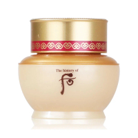 Whoo后 秘貼面霜 8ml x1