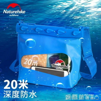 手機防水袋密封潛水包相機防水包潛水套海邊游泳漂流裝備 清涼一夏钜惠