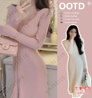 尾牙禮服 洋裝 純欲性感粉色針織長袖連衣裙女秋冬內搭打底修身包臀魚尾毛衣長裙交換禮物 三木優選