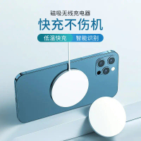 New MagSafe Magnetic Wireless Charger Compatible with Apple Charger 15W Wireless Charging for Foreig