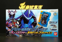 參號倉庫 特賣 現貨 魂商店 假面騎士 聖刃 DX Specter 激昂戰記 Kanon 花音亡靈 友情爆發 眼魂