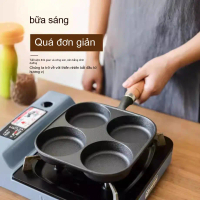 Cast iron frying pan with four holes for frying eggs, egg burger mold, e, breakfast pan chảo  dùng  