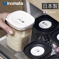 🔥現貨🔥日本製 inomata透明密封罐 透明塑膠罐盒 乾糧收納罐 冰箱保鮮罐 可疊加密封盒 食品收納儲物罐 -富士通販