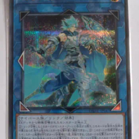 Yu-Gi-Oh Mekk-Knight Crusadia Avramax DANE-JP047 Secret Japanese Yugioh