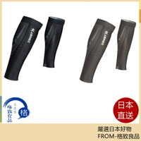日本直送！快速發貨！】 ZAMST UV 防曬 小腿壓縮 棒球 籃球 足球 排球 網球 跑步專用 健身 夜跑反射