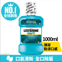 李施德霖薄荷除菌漱口水1000ml