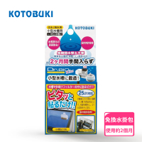 【Kotobuki 壽工藝】Dr. BIO 淡水用 日本製 硝化細菌 去硝酸磷酸 加強掛包(去硝酸 去磷酸 淨化水質)