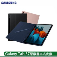 【SAMSUNG 三星】Galaxy Tab S7 T870 原廠書本式皮套