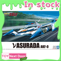 พร้อมส่งจากไทย Aoshima :1/24 νASURADA AKF-0