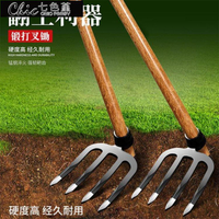鬆土器 翻地松土神器草坪翻土鐵耙農用工具耙子農具扒土戶外開荒園藝家用~林之舍