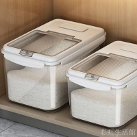米桶家用食品級防蟲防潮密封米箱米缸放大米收納盒面粉收納桶