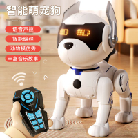 遙控機器人 2023新款智能電動遙控機器狗 兒童玩具男孩1一3歲走路會叫機械小狗