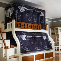宿舍梯形子母床遮光蚊帳兒童上下床防塵頂梯柜床幔學生單人床帳篷