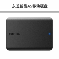 東芝A5移動硬盤1T 2T 4T新小黑高速2.5寸USB3.0兼容MAC外接電腦盤【宜家良品百貨】