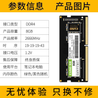 CUSO สัตว์เย็น DDR4 8G 16G 32G 2666 3200 หน่วยความจำโอเวอร์คล็อกแล็ปท็อป   เข้ากันได้