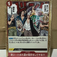 One Piece TCG Japan Single Card Come On!! We’ll Fight You!! Event OP09-020 R