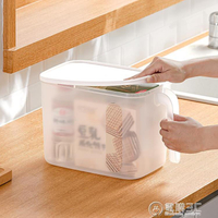 廚房櫥櫃雜物收納盒帶蓋食品收納筐密封儲物整理盒子下水槽置物架