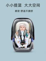 innokids嬰兒提籃式兒童安全座椅汽車用寶寶新生兒睡籃車載便攜式
