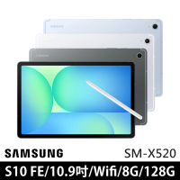 Samsung 三星 Galaxy Tab S10 FE 10.9吋 8G/128G WiFi SM-X520 平板電腦