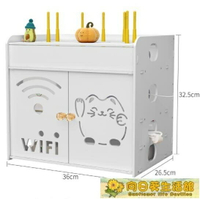 wifi架 路由器電線收納盒光貓壁掛式墻上免打孔桌面無線wifi機頂盒置物架
