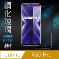 【HH】鋼化玻璃保護貼系列 realme X50 Pro (6.44吋)(全滿版黑邊)