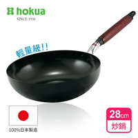 【日本北陸hokua】輕量級木柄黑鐵炒鍋28cm 100%日本製造