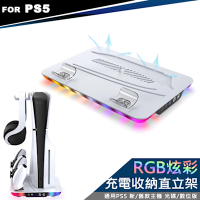 DOBE PS5主機通用 雙手把充電/散熱風扇 LED底座+耳機掛勾 (TP5-35103)
