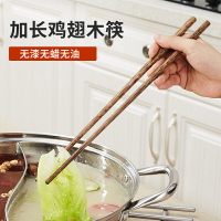 炸油條木筷子火鍋筷子加長筷子撈面筷油炸筷子防燙原木筷