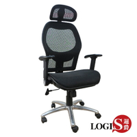 電腦椅/辦公椅/主管椅 雷霆雙層網全網電腦椅【LOGIS邏爵】【DIY-T2660】