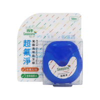 【牙齒寶寶】四季Seasons 超氟淨 寬扁高效能牙線 50m 超滑扁線 體積小輕巧好收納 另有歐樂B 高露潔