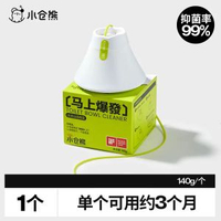 小倉熊-小火山 潔廁寶 馬桶藍泡泡 馬桶清潔劑 廁所清潔