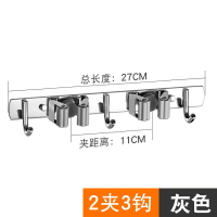 拖把掛鉤/掃把夾/掃把掛架 打孔拖把掛鉤304不銹鋼衛生間掃把拖布夾壁掛架固定神器強力卡扣【CM14539】