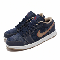 【NIKE 耐吉】休閒鞋 Air Jordan 1 Low SE 男鞋 經典款 喬丹一代 丹寧風 舒適 穿搭 藍 棕(DH1259-400)