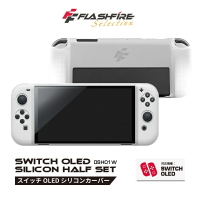 強強滾-FlashFire Switch OLED果凍防撞矽膠可掀背支架保護套-白