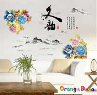 壁貼【橘果設計】牡丹花 DIY組合壁貼 牆貼 壁紙 室內設計 裝潢 無痕壁貼 佈置
