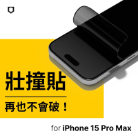 犀牛盾iPhone 15 Pro Max(6.7吋) 壯撞貼 防窺螢幕保護貼(附貼膜輔助工具)