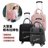 ANTIAN 大容量時尚手提帆布拉桿包 商務旅行袋 可拉可背收納行李箱 便捷背包(16吋)