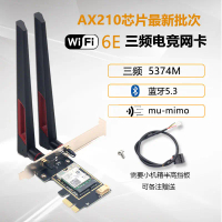 การ์ดเครือข่ายไร้สาย, Intel AX210 AX200 WiFi 6E Tri-Band 5374M, บลูทูธ 5.3, กิกะบิต, สำหรับเดสก์ท็อป
